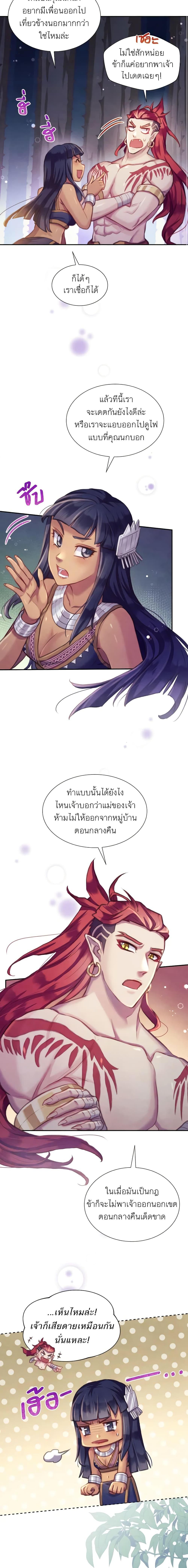 Manga-lc-com อ่านมังงะ อ่านการ์ตูน ออนไลน์ ฟรี Girl in the Forest ตอนที่ 1 2 3 4 5 6 7 8 9 10 11 12 13 14 ฟรี ไม่มีโฆษณา Manga-lc - อ่าน มังงะ อ่าน การ์ตูน ออนไลน์ อ่านมังงะ ฟรี