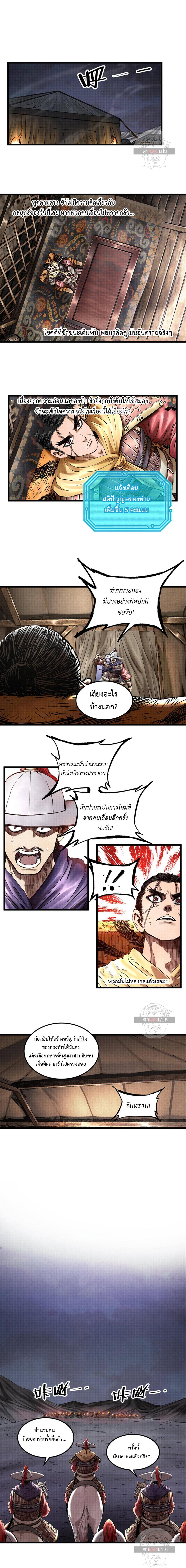 Manga-lc-com อ่านมังงะ อ่านการ์ตูน ออนไลน์ ฟรี Lu Bu’s life story ตอนที่ 1 2 3 4 5 6 7 8 9 10 11 12 13 14 ฟรี ไม่มีโฆษณา Manga-lc - อ่าน มังงะ อ่าน การ์ตูน ออนไลน์ อ่านมังงะ ฟรี