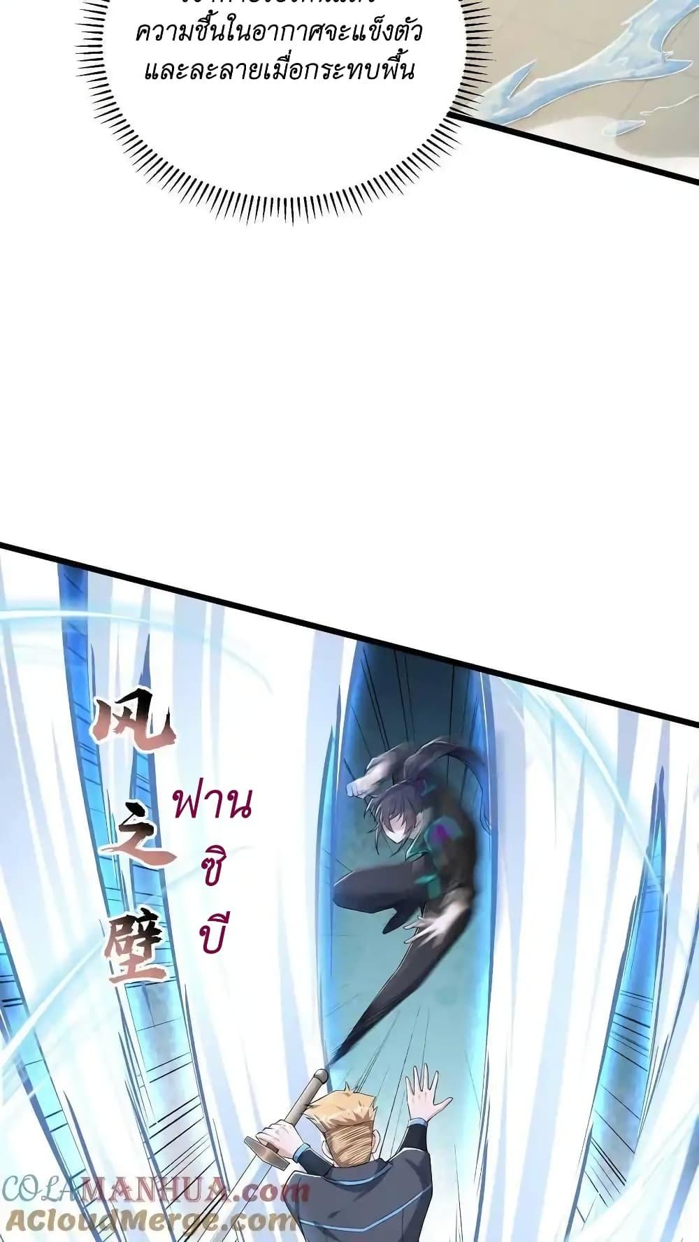 Manga-lc-com อ่านมังงะ อ่านการ์ตูน ออนไลน์ ฟรี I Accidentally Became Invincible While Studying With My Sister ตอนที่ 1 2 3 4 5 6 7 8 9 10 11 12 13 14 ฟรี ไม่มีโฆษณา Manga-lc - อ่าน มังงะ อ่าน การ์ตูน ออนไลน์ อ่านมังงะ ฟรี