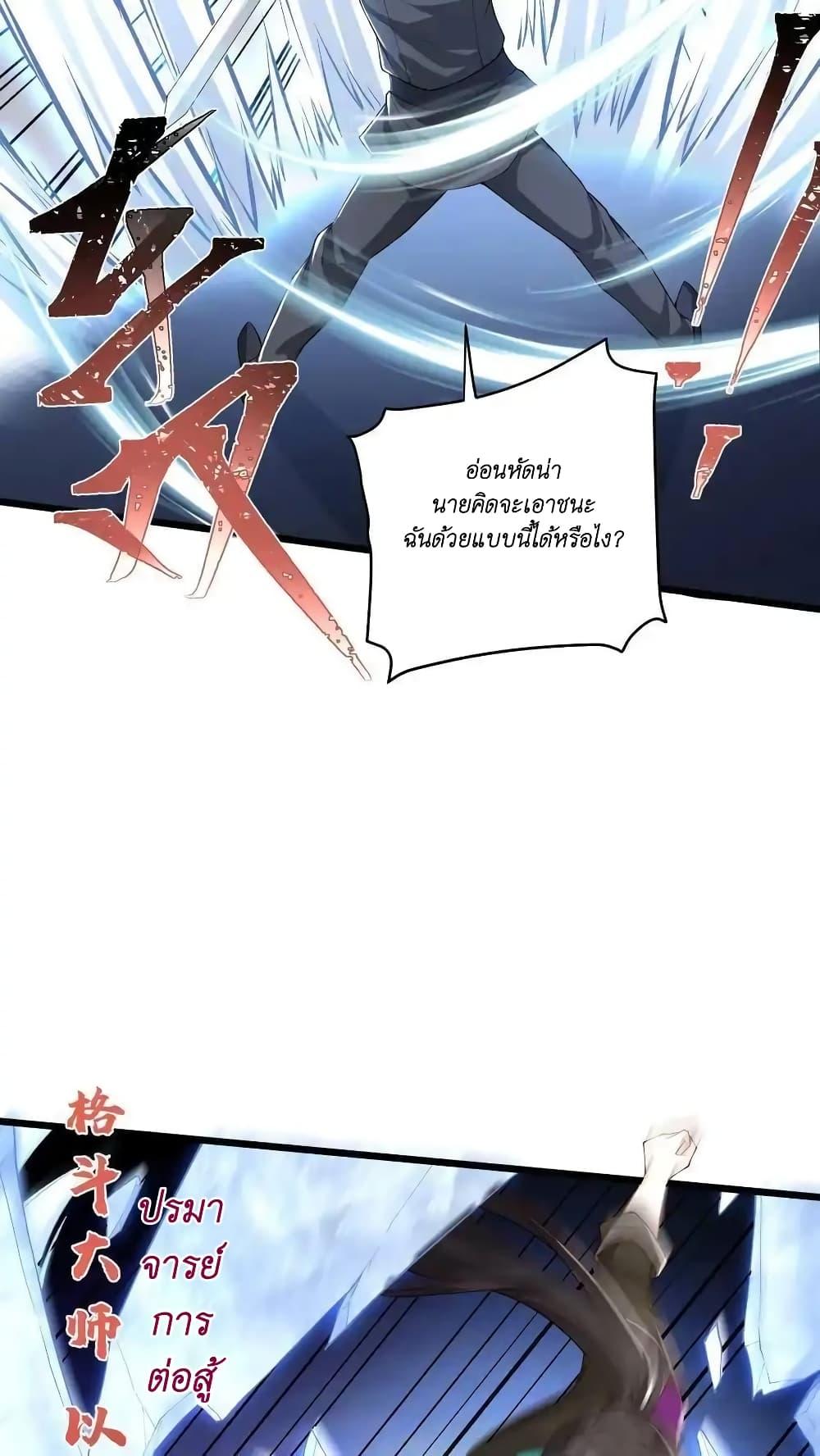 Manga-lc-com อ่านมังงะ อ่านการ์ตูน ออนไลน์ ฟรี I Accidentally Became Invincible While Studying With My Sister ตอนที่ 1 2 3 4 5 6 7 8 9 10 11 12 13 14 ฟรี ไม่มีโฆษณา Manga-lc - อ่าน มังงะ อ่าน การ์ตูน ออนไลน์ อ่านมังงะ ฟรี