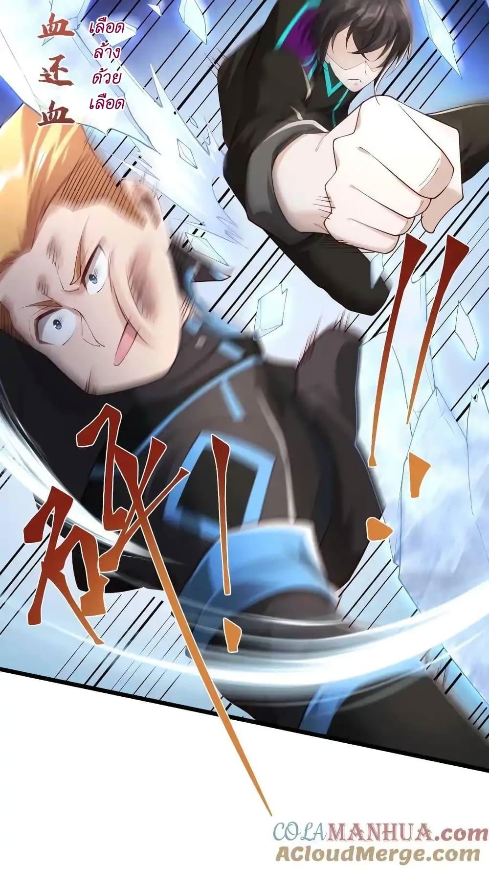 Manga-lc-com อ่านมังงะ อ่านการ์ตูน ออนไลน์ ฟรี I Accidentally Became Invincible While Studying With My Sister ตอนที่ 1 2 3 4 5 6 7 8 9 10 11 12 13 14 ฟรี ไม่มีโฆษณา Manga-lc - อ่าน มังงะ อ่าน การ์ตูน ออนไลน์ อ่านมังงะ ฟรี