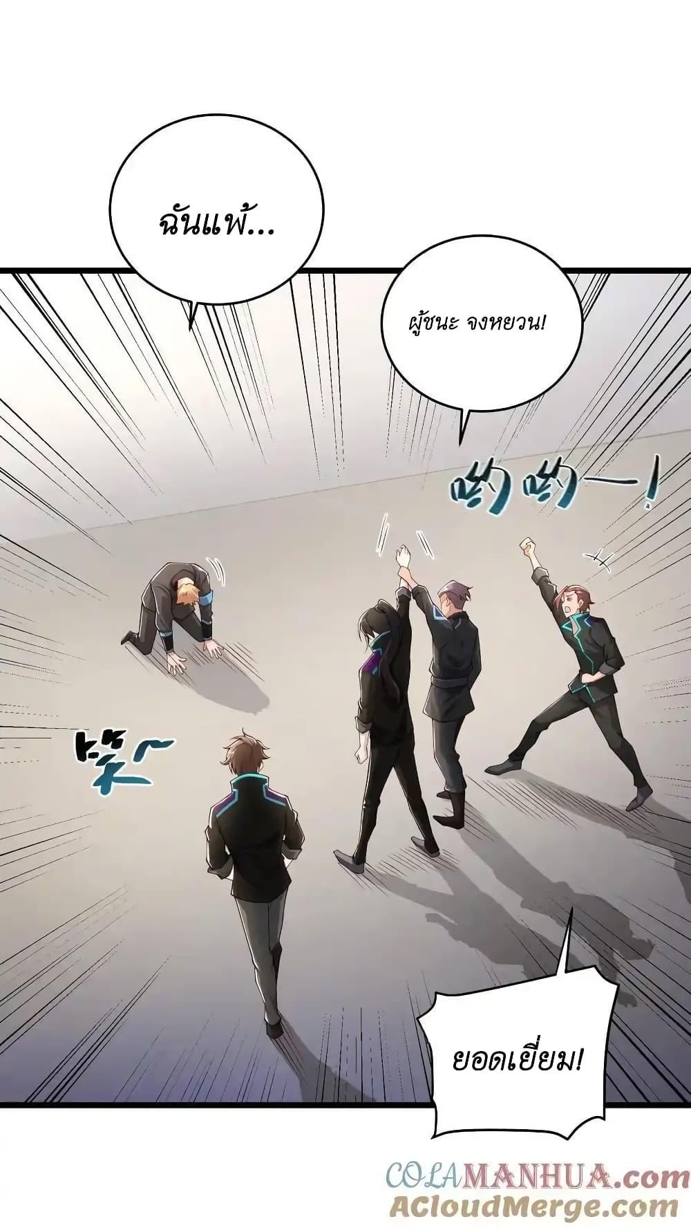 Manga-lc-com อ่านมังงะ อ่านการ์ตูน ออนไลน์ ฟรี I Accidentally Became Invincible While Studying With My Sister ตอนที่ 1 2 3 4 5 6 7 8 9 10 11 12 13 14 ฟรี ไม่มีโฆษณา Manga-lc - อ่าน มังงะ อ่าน การ์ตูน ออนไลน์ อ่านมังงะ ฟรี