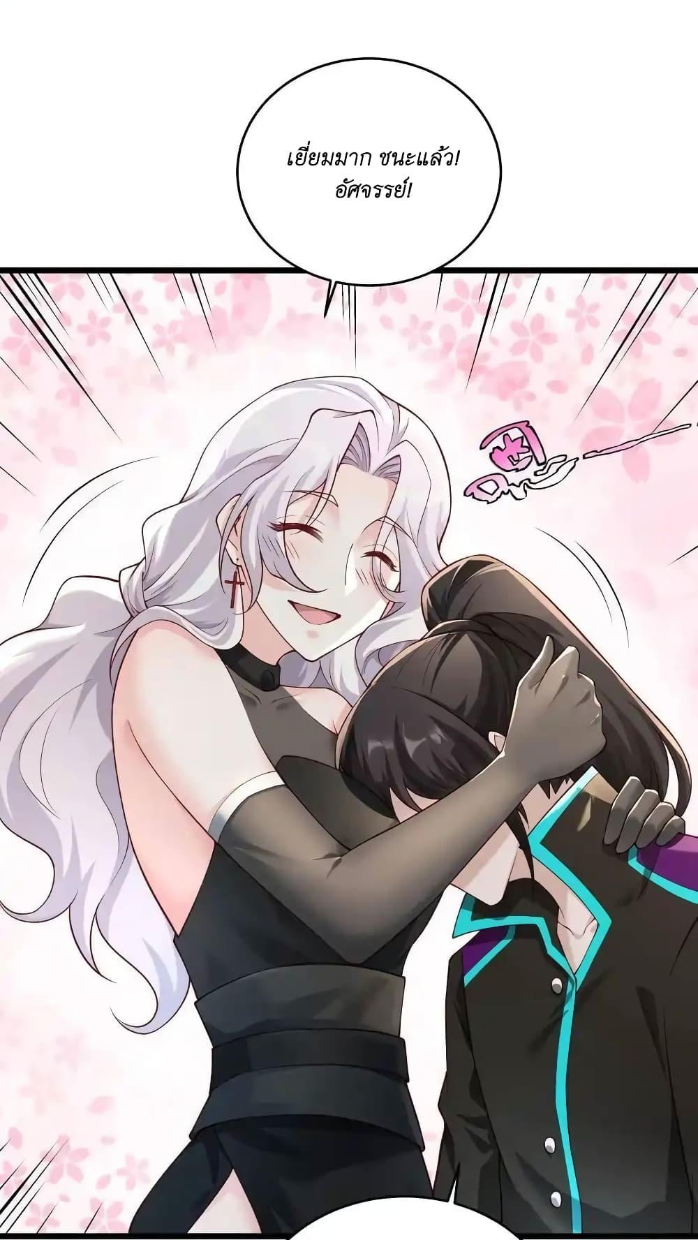 Manga-lc-com อ่านมังงะ อ่านการ์ตูน ออนไลน์ ฟรี I Accidentally Became Invincible While Studying With My Sister ตอนที่ 1 2 3 4 5 6 7 8 9 10 11 12 13 14 ฟรี ไม่มีโฆษณา Manga-lc - อ่าน มังงะ อ่าน การ์ตูน ออนไลน์ อ่านมังงะ ฟรี