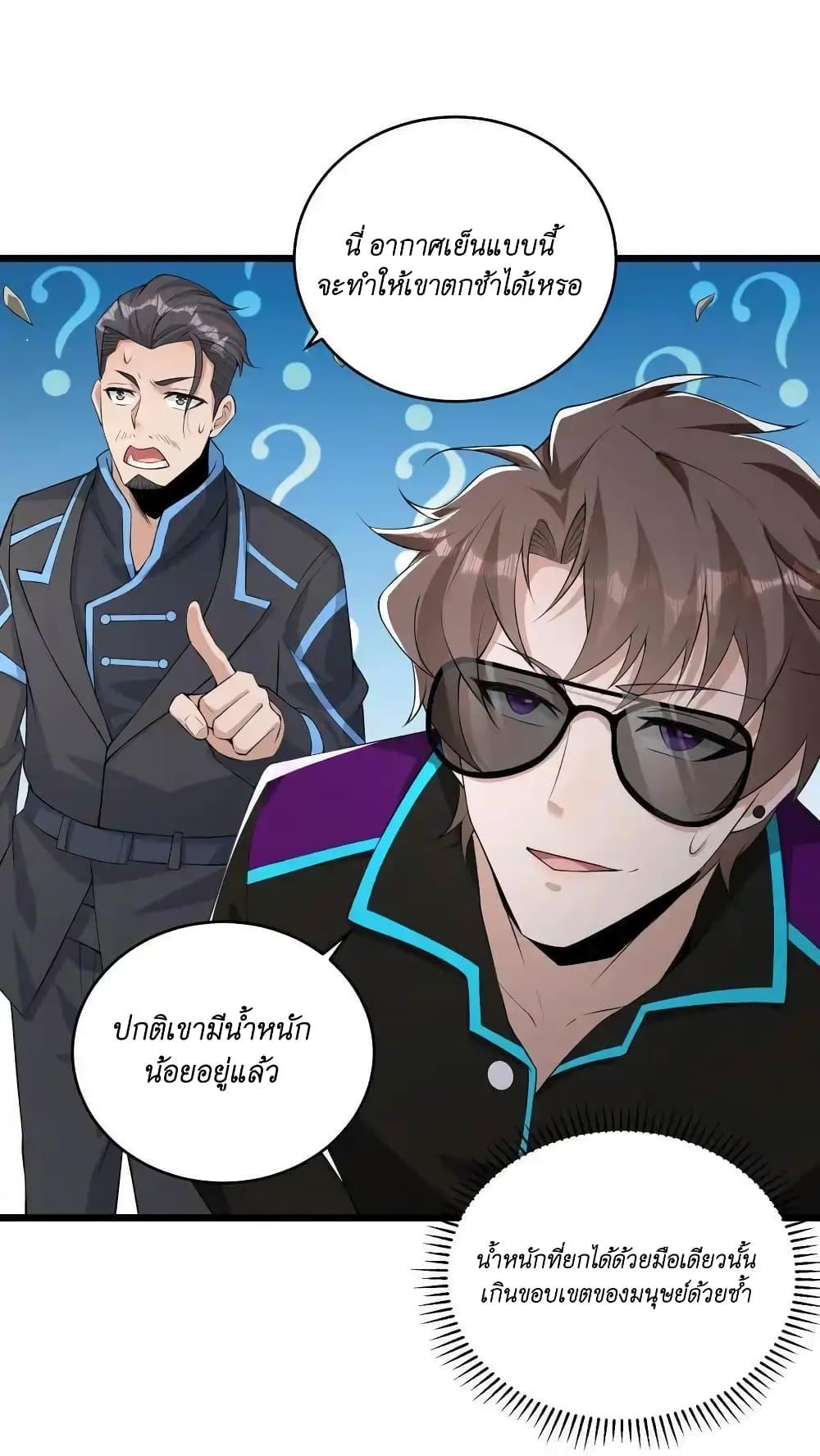 Manga-lc-com อ่านมังงะ อ่านการ์ตูน ออนไลน์ ฟรี I Accidentally Became Invincible While Studying With My Sister ตอนที่ 1 2 3 4 5 6 7 8 9 10 11 12 13 14 ฟรี ไม่มีโฆษณา Manga-lc - อ่าน มังงะ อ่าน การ์ตูน ออนไลน์ อ่านมังงะ ฟรี