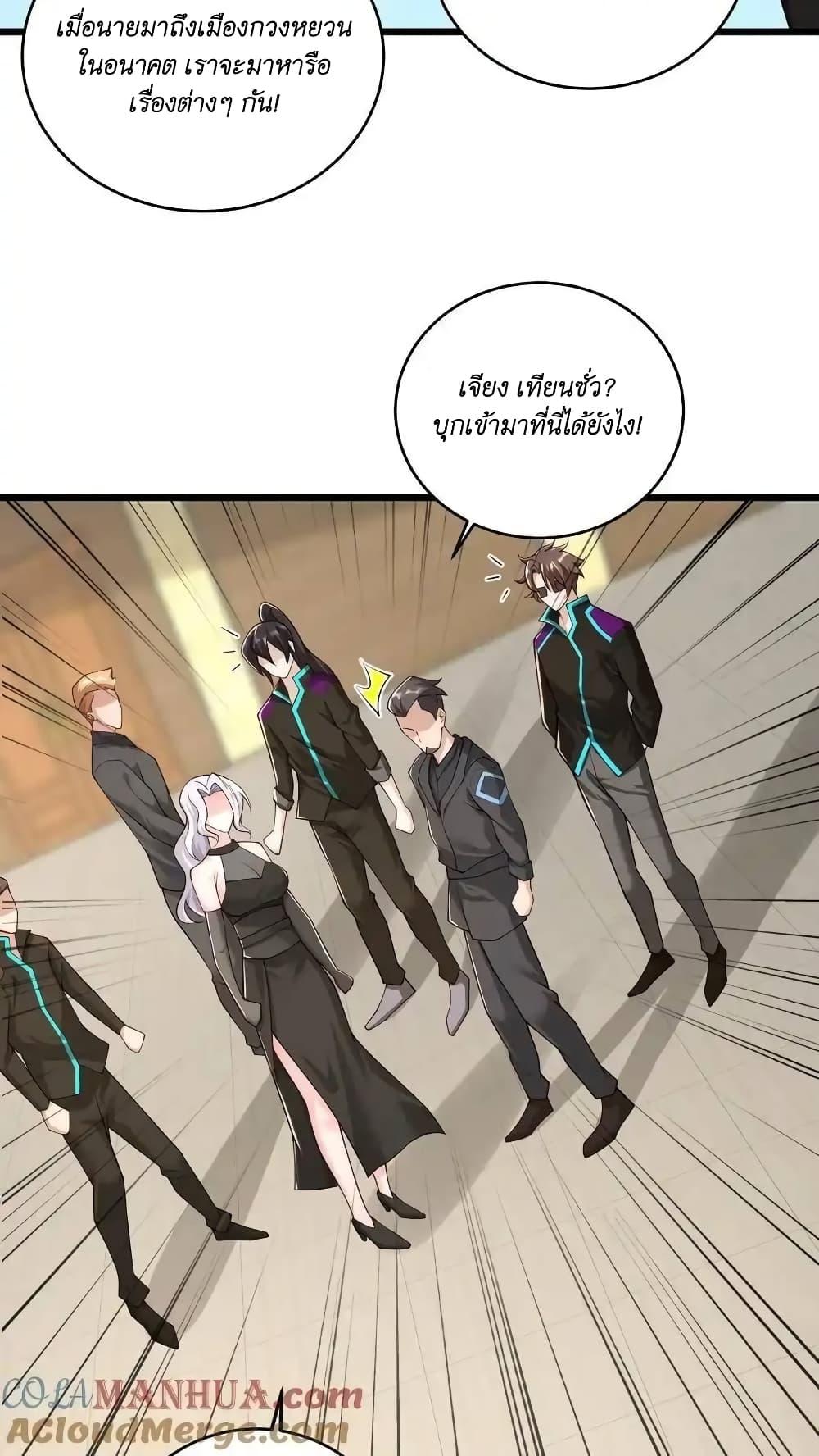 Manga-lc-com อ่านมังงะ อ่านการ์ตูน ออนไลน์ ฟรี I Accidentally Became Invincible While Studying With My Sister ตอนที่ 1 2 3 4 5 6 7 8 9 10 11 12 13 14 ฟรี ไม่มีโฆษณา Manga-lc - อ่าน มังงะ อ่าน การ์ตูน ออนไลน์ อ่านมังงะ ฟรี