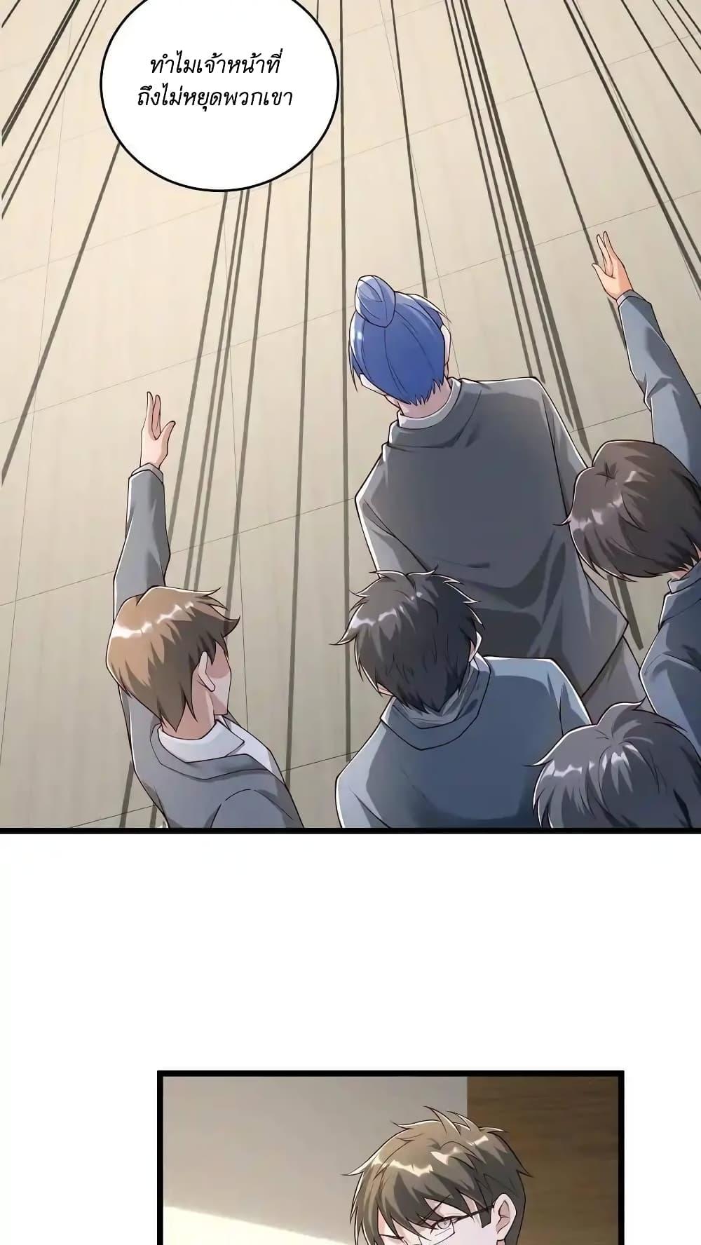 Manga-lc-com อ่านมังงะ อ่านการ์ตูน ออนไลน์ ฟรี I Accidentally Became Invincible While Studying With My Sister ตอนที่ 1 2 3 4 5 6 7 8 9 10 11 12 13 14 ฟรี ไม่มีโฆษณา Manga-lc - อ่าน มังงะ อ่าน การ์ตูน ออนไลน์ อ่านมังงะ ฟรี