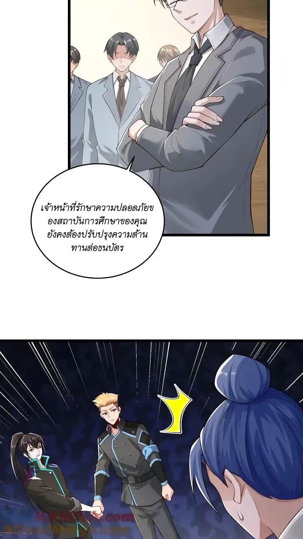 Manga-lc-com อ่านมังงะ อ่านการ์ตูน ออนไลน์ ฟรี I Accidentally Became Invincible While Studying With My Sister ตอนที่ 1 2 3 4 5 6 7 8 9 10 11 12 13 14 ฟรี ไม่มีโฆษณา Manga-lc - อ่าน มังงะ อ่าน การ์ตูน ออนไลน์ อ่านมังงะ ฟรี
