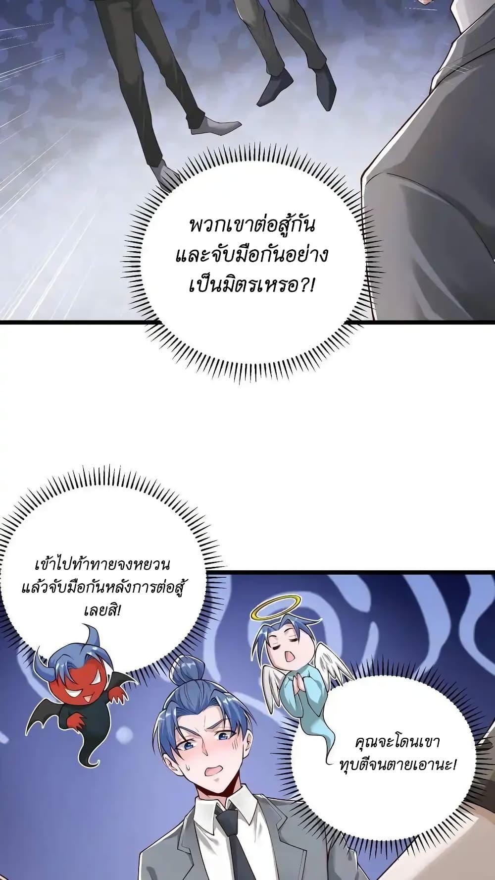 Manga-lc-com อ่านมังงะ อ่านการ์ตูน ออนไลน์ ฟรี I Accidentally Became Invincible While Studying With My Sister ตอนที่ 1 2 3 4 5 6 7 8 9 10 11 12 13 14 ฟรี ไม่มีโฆษณา Manga-lc - อ่าน มังงะ อ่าน การ์ตูน ออนไลน์ อ่านมังงะ ฟรี