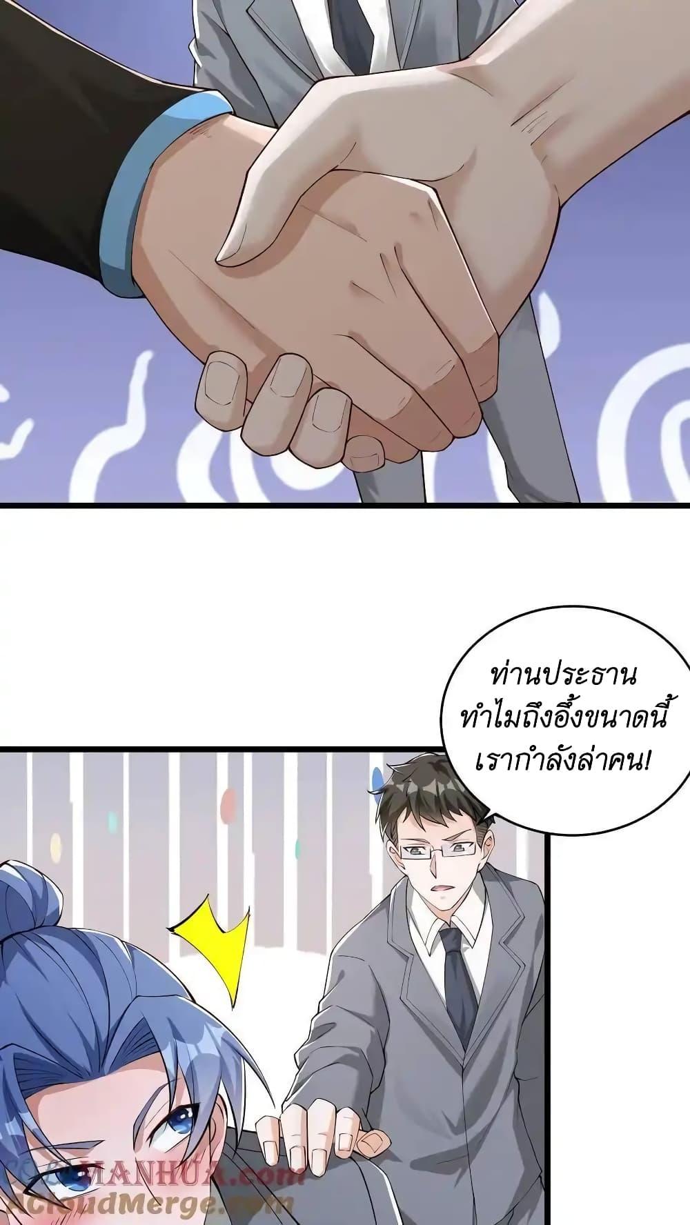 Manga-lc-com อ่านมังงะ อ่านการ์ตูน ออนไลน์ ฟรี I Accidentally Became Invincible While Studying With My Sister ตอนที่ 1 2 3 4 5 6 7 8 9 10 11 12 13 14 ฟรี ไม่มีโฆษณา Manga-lc - อ่าน มังงะ อ่าน การ์ตูน ออนไลน์ อ่านมังงะ ฟรี