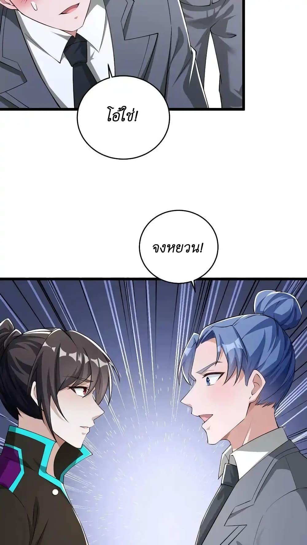 Manga-lc-com อ่านมังงะ อ่านการ์ตูน ออนไลน์ ฟรี I Accidentally Became Invincible While Studying With My Sister ตอนที่ 1 2 3 4 5 6 7 8 9 10 11 12 13 14 ฟรี ไม่มีโฆษณา Manga-lc - อ่าน มังงะ อ่าน การ์ตูน ออนไลน์ อ่านมังงะ ฟรี