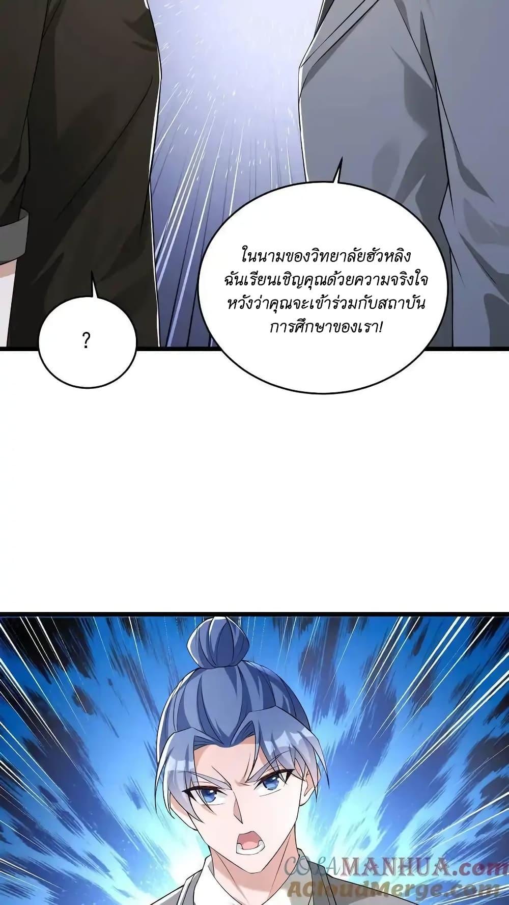 Manga-lc-com อ่านมังงะ อ่านการ์ตูน ออนไลน์ ฟรี I Accidentally Became Invincible While Studying With My Sister ตอนที่ 1 2 3 4 5 6 7 8 9 10 11 12 13 14 ฟรี ไม่มีโฆษณา Manga-lc - อ่าน มังงะ อ่าน การ์ตูน ออนไลน์ อ่านมังงะ ฟรี