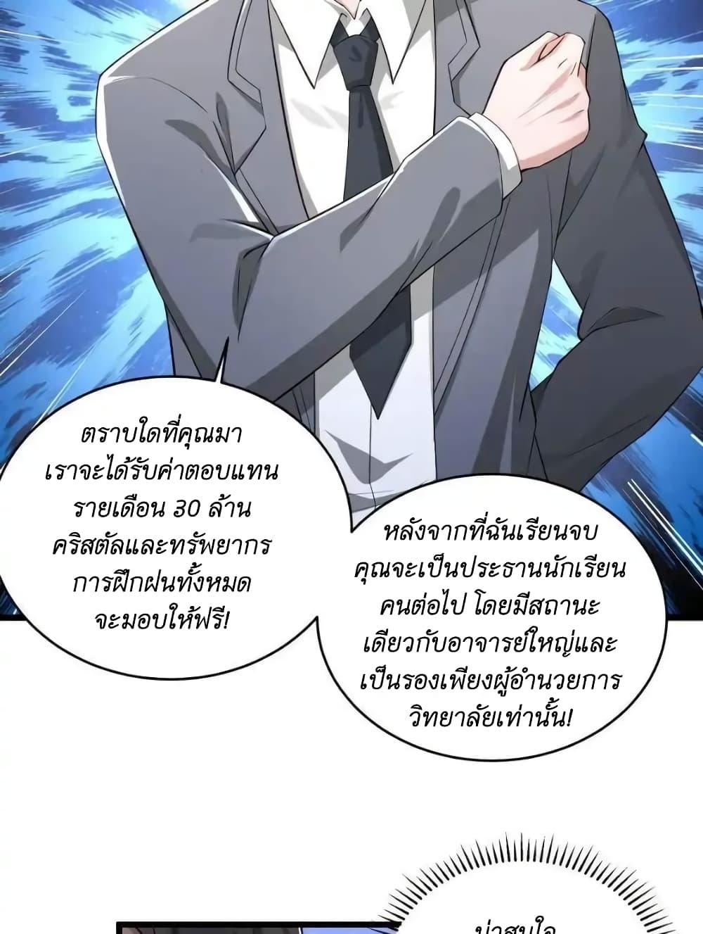 Manga-lc-com อ่านมังงะ อ่านการ์ตูน ออนไลน์ ฟรี I Accidentally Became Invincible While Studying With My Sister ตอนที่ 1 2 3 4 5 6 7 8 9 10 11 12 13 14 ฟรี ไม่มีโฆษณา Manga-lc - อ่าน มังงะ อ่าน การ์ตูน ออนไลน์ อ่านมังงะ ฟรี