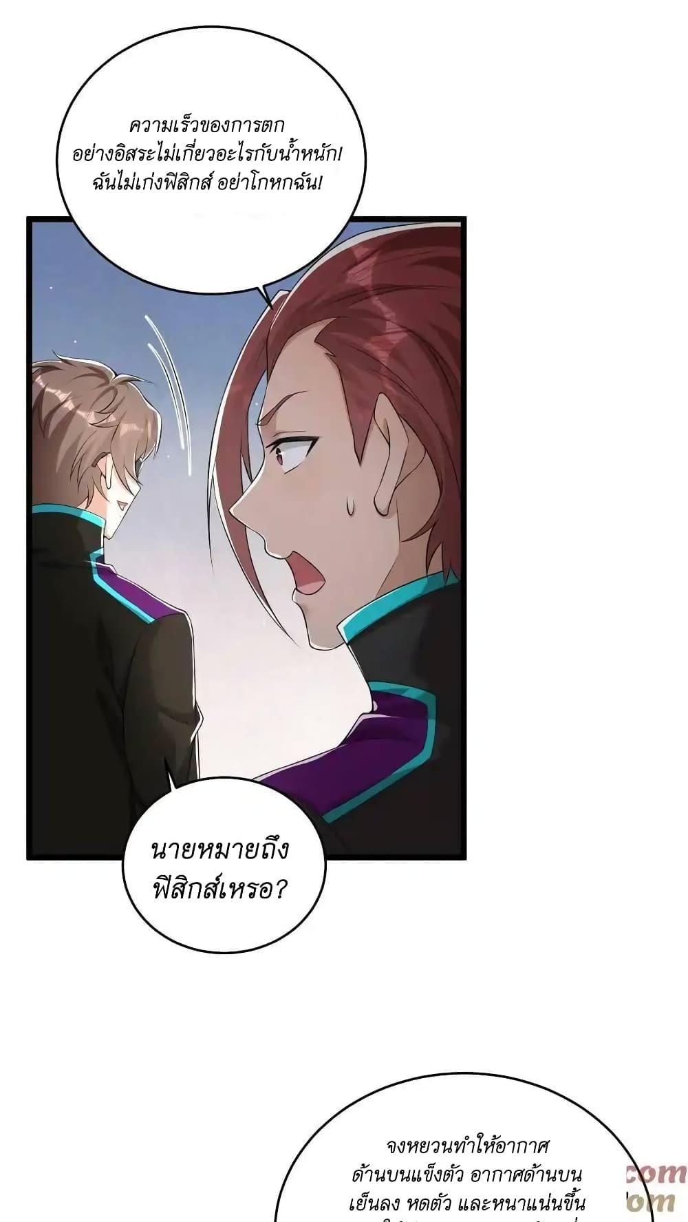 Manga-lc-com อ่านมังงะ อ่านการ์ตูน ออนไลน์ ฟรี I Accidentally Became Invincible While Studying With My Sister ตอนที่ 1 2 3 4 5 6 7 8 9 10 11 12 13 14 ฟรี ไม่มีโฆษณา Manga-lc - อ่าน มังงะ อ่าน การ์ตูน ออนไลน์ อ่านมังงะ ฟรี