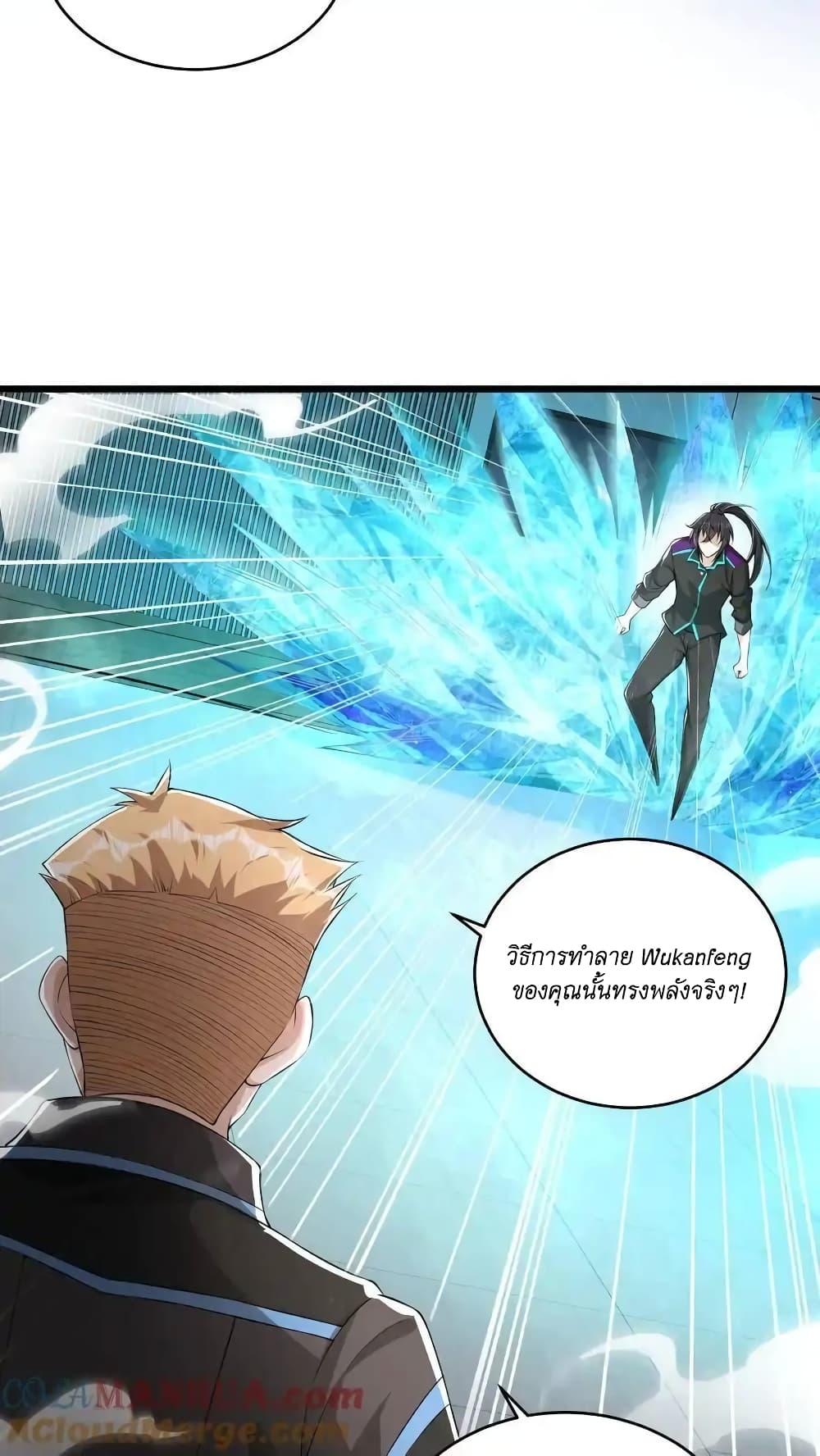 Manga-lc-com อ่านมังงะ อ่านการ์ตูน ออนไลน์ ฟรี I Accidentally Became Invincible While Studying With My Sister ตอนที่ 1 2 3 4 5 6 7 8 9 10 11 12 13 14 ฟรี ไม่มีโฆษณา Manga-lc - อ่าน มังงะ อ่าน การ์ตูน ออนไลน์ อ่านมังงะ ฟรี