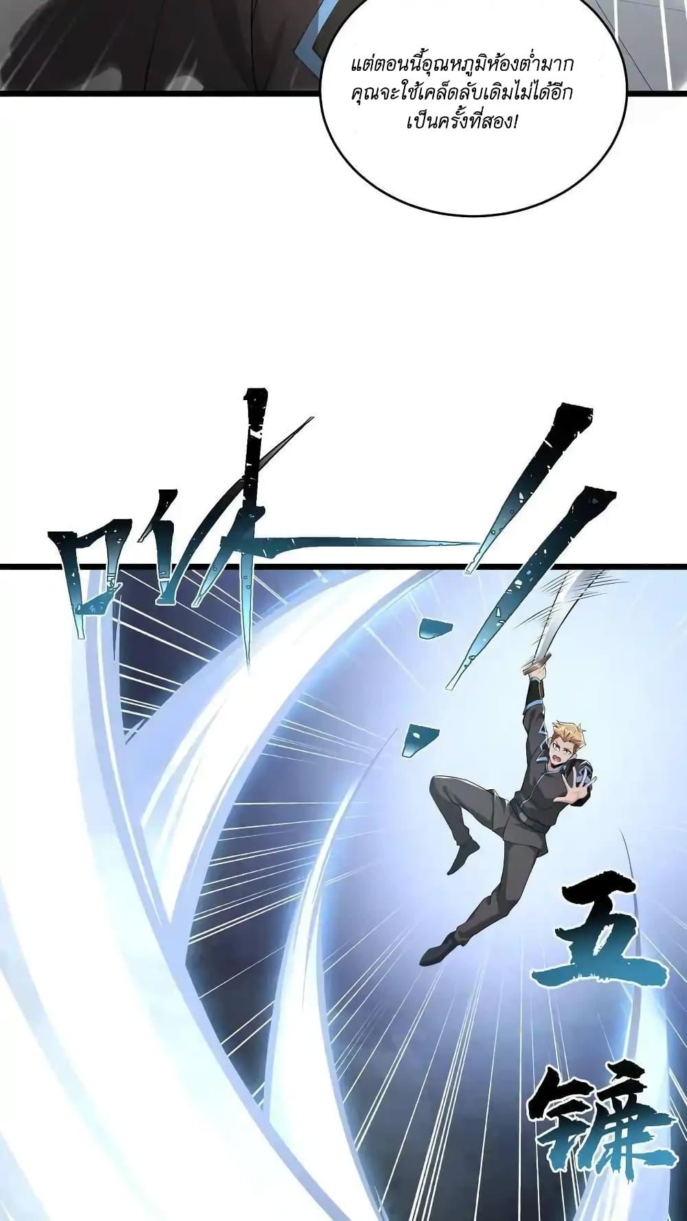 Manga-lc-com อ่านมังงะ อ่านการ์ตูน ออนไลน์ ฟรี I Accidentally Became Invincible While Studying With My Sister ตอนที่ 1 2 3 4 5 6 7 8 9 10 11 12 13 14 ฟรี ไม่มีโฆษณา Manga-lc - อ่าน มังงะ อ่าน การ์ตูน ออนไลน์ อ่านมังงะ ฟรี