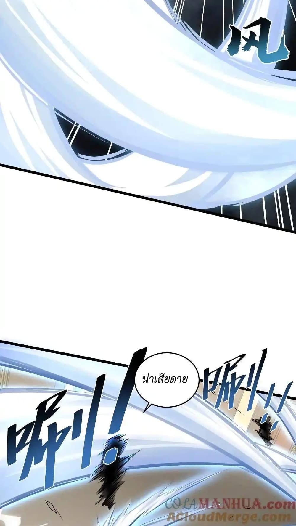 Manga-lc-com อ่านมังงะ อ่านการ์ตูน ออนไลน์ ฟรี I Accidentally Became Invincible While Studying With My Sister ตอนที่ 1 2 3 4 5 6 7 8 9 10 11 12 13 14 ฟรี ไม่มีโฆษณา Manga-lc - อ่าน มังงะ อ่าน การ์ตูน ออนไลน์ อ่านมังงะ ฟรี