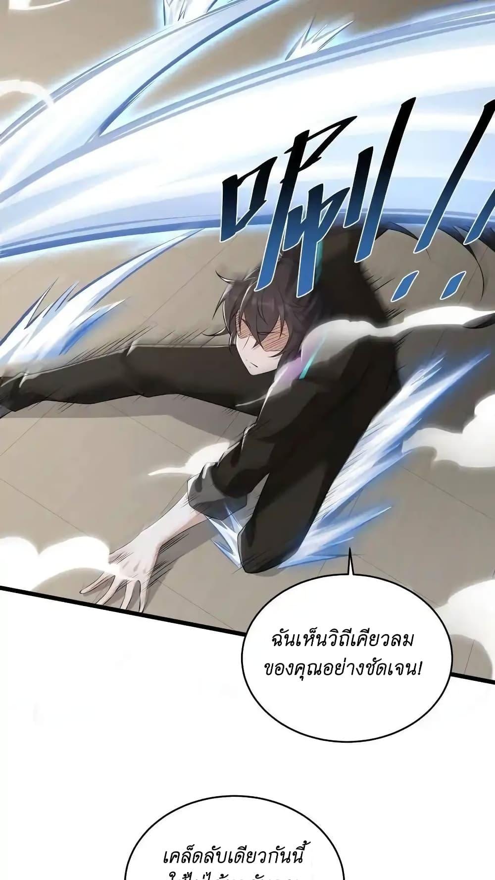 Manga-lc-com อ่านมังงะ อ่านการ์ตูน ออนไลน์ ฟรี I Accidentally Became Invincible While Studying With My Sister ตอนที่ 1 2 3 4 5 6 7 8 9 10 11 12 13 14 ฟรี ไม่มีโฆษณา Manga-lc - อ่าน มังงะ อ่าน การ์ตูน ออนไลน์ อ่านมังงะ ฟรี