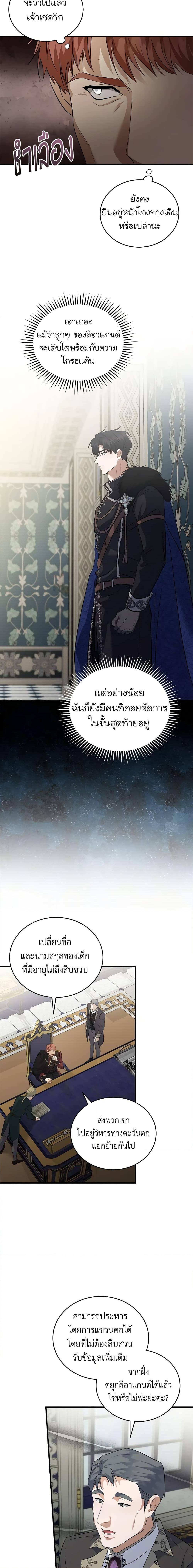 Manga-lc-com อ่านมังงะ อ่านการ์ตูน ออนไลน์ ฟรี The Villainess Lives Again ตอนที่ 1 2 3 4 5 6 7 8 9 10 11 12 13 14 ฟรี ไม่มีโฆษณา Manga-lc - อ่าน มังงะ อ่าน การ์ตูน ออนไลน์ อ่านมังงะ ฟรี