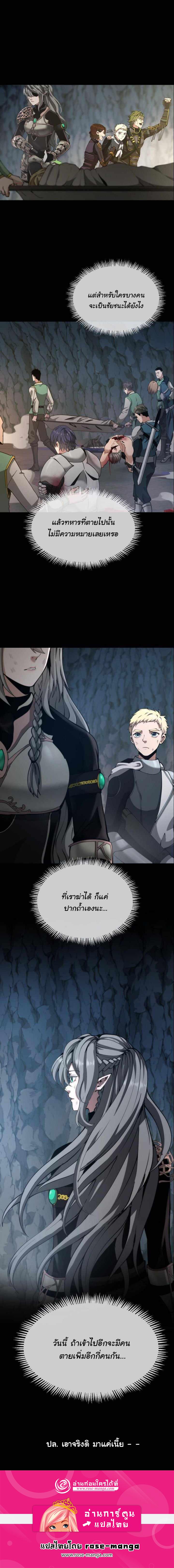 Manga-lc-com อ่านมังงะ อ่านการ์ตูน ออนไลน์ ฟรี The Beginning After the End ตอนที่ 1 2 3 4 5 6 7 8 9 10 11 12 13 14 ฟรี ไม่มีโฆษณา Manga-lc - อ่าน มังงะ อ่าน การ์ตูน ออนไลน์ อ่านมังงะ ฟรี