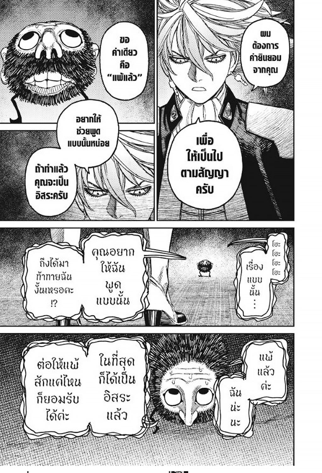 Manga-lc-com อ่านมังงะ อ่านการ์ตูน ออนไลน์ ฟรี DANDADAN ตอนที่ 1 2 3 4 5 6 7 8 9 10 11 12 13 14 ฟรี ไม่มีโฆษณา Manga-lc - อ่าน มังงะ อ่าน การ์ตูน ออนไลน์ อ่านมังงะ ฟรี