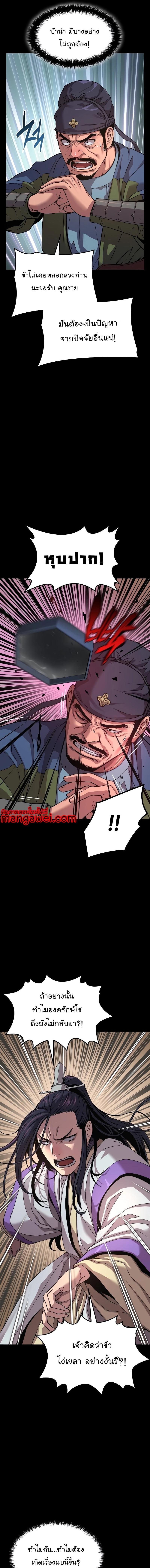 Manga-lc-com อ่านมังงะ อ่านการ์ตูน ออนไลน์ ฟรี Myst, Might, Mayhem ตอนที่ 1 2 3 4 5 6 7 8 9 10 11 12 13 14 ฟรี ไม่มีโฆษณา Manga-lc - อ่าน มังงะ อ่าน การ์ตูน ออนไลน์ อ่านมังงะ ฟรี