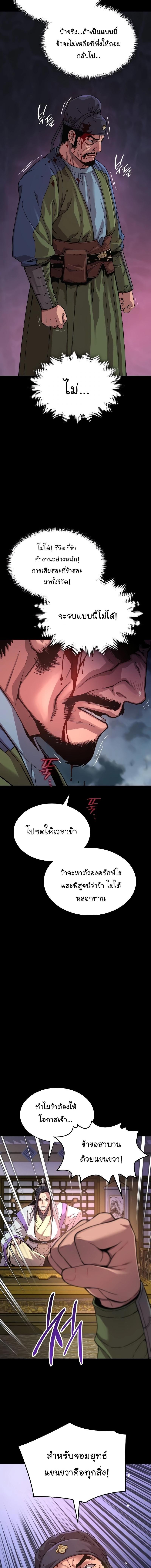 Manga-lc-com อ่านมังงะ อ่านการ์ตูน ออนไลน์ ฟรี Myst, Might, Mayhem ตอนที่ 1 2 3 4 5 6 7 8 9 10 11 12 13 14 ฟรี ไม่มีโฆษณา Manga-lc - อ่าน มังงะ อ่าน การ์ตูน ออนไลน์ อ่านมังงะ ฟรี