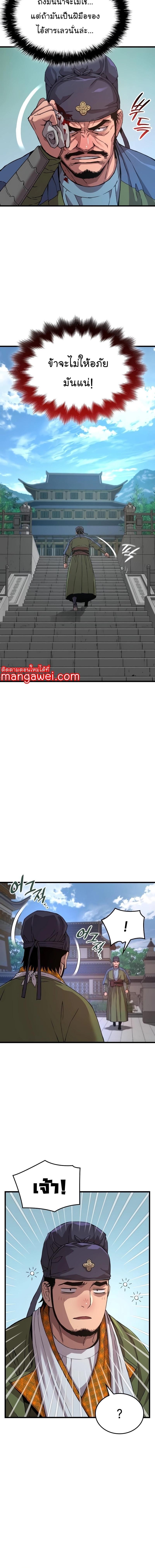 Manga-lc-com อ่านมังงะ อ่านการ์ตูน ออนไลน์ ฟรี Myst, Might, Mayhem ตอนที่ 1 2 3 4 5 6 7 8 9 10 11 12 13 14 ฟรี ไม่มีโฆษณา Manga-lc - อ่าน มังงะ อ่าน การ์ตูน ออนไลน์ อ่านมังงะ ฟรี