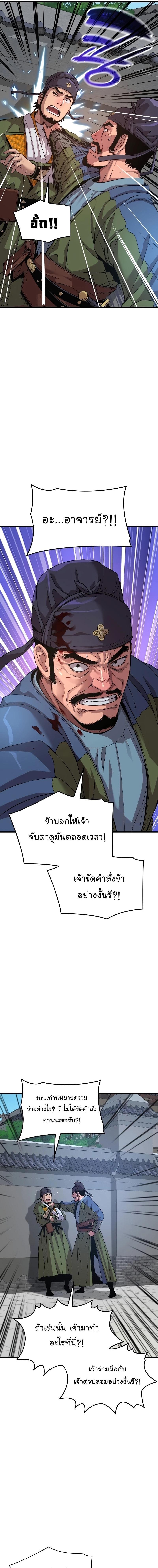 Manga-lc-com อ่านมังงะ อ่านการ์ตูน ออนไลน์ ฟรี Myst, Might, Mayhem ตอนที่ 1 2 3 4 5 6 7 8 9 10 11 12 13 14 ฟรี ไม่มีโฆษณา Manga-lc - อ่าน มังงะ อ่าน การ์ตูน ออนไลน์ อ่านมังงะ ฟรี