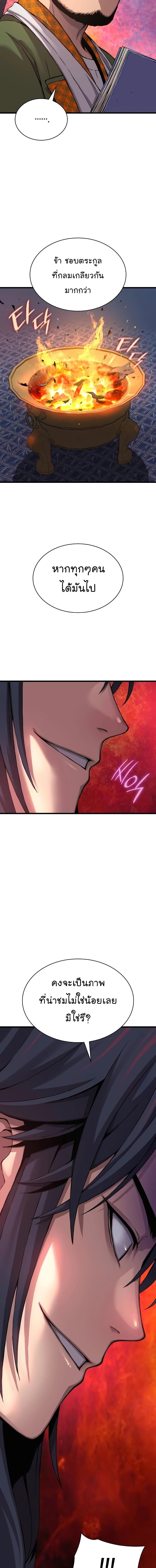 Manga-lc-com อ่านมังงะ อ่านการ์ตูน ออนไลน์ ฟรี Myst, Might, Mayhem ตอนที่ 1 2 3 4 5 6 7 8 9 10 11 12 13 14 ฟรี ไม่มีโฆษณา Manga-lc - อ่าน มังงะ อ่าน การ์ตูน ออนไลน์ อ่านมังงะ ฟรี