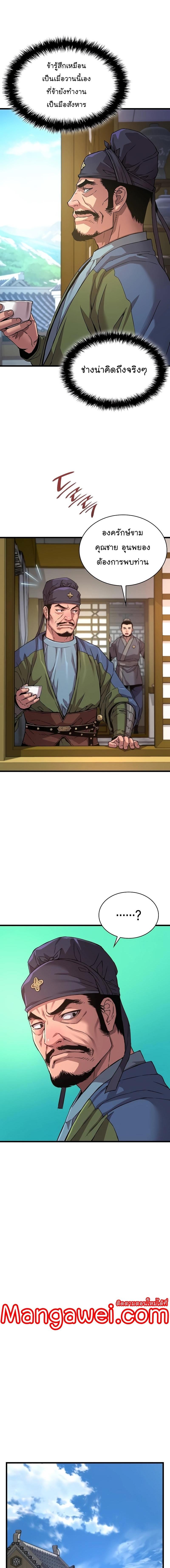 Manga-lc-com อ่านมังงะ อ่านการ์ตูน ออนไลน์ ฟรี Myst, Might, Mayhem ตอนที่ 1 2 3 4 5 6 7 8 9 10 11 12 13 14 ฟรี ไม่มีโฆษณา Manga-lc - อ่าน มังงะ อ่าน การ์ตูน ออนไลน์ อ่านมังงะ ฟรี