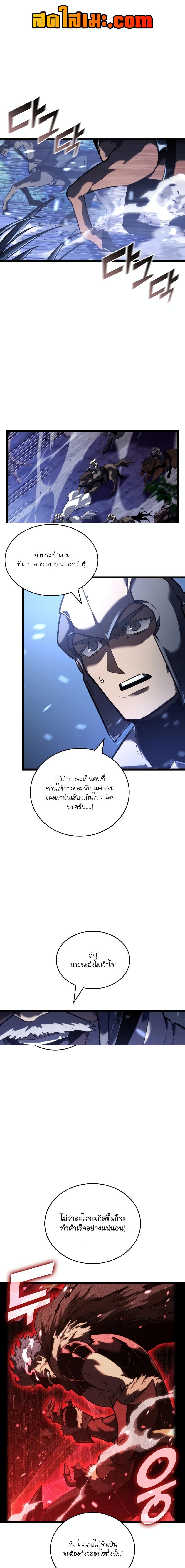 Manga-lc-com อ่านมังงะ อ่านการ์ตูน ออนไลน์ ฟรี Return of the SSS-Class Ranker ตอนที่ 1 2 3 4 5 6 7 8 9 10 11 12 13 14 ฟรี ไม่มีโฆษณา Manga-lc - อ่าน มังงะ อ่าน การ์ตูน ออนไลน์ อ่านมังงะ ฟรี