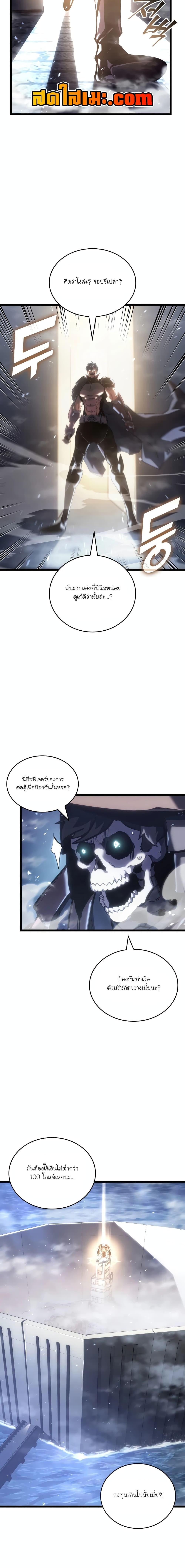 Manga-lc-com อ่านมังงะ อ่านการ์ตูน ออนไลน์ ฟรี Return of the SSS-Class Ranker ตอนที่ 1 2 3 4 5 6 7 8 9 10 11 12 13 14 ฟรี ไม่มีโฆษณา Manga-lc - อ่าน มังงะ อ่าน การ์ตูน ออนไลน์ อ่านมังงะ ฟรี