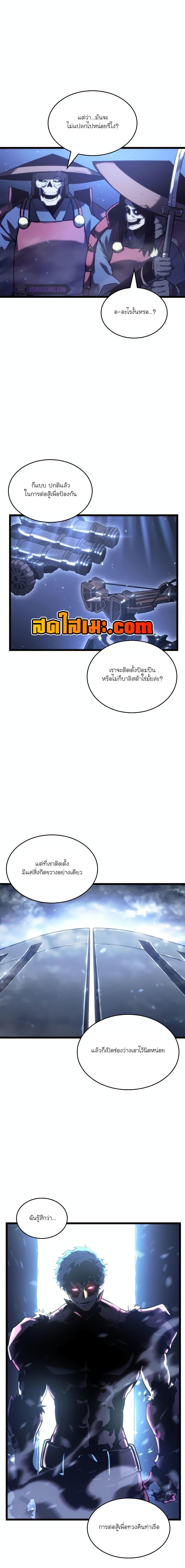 Manga-lc-com อ่านมังงะ อ่านการ์ตูน ออนไลน์ ฟรี Return of the SSS-Class Ranker ตอนที่ 1 2 3 4 5 6 7 8 9 10 11 12 13 14 ฟรี ไม่มีโฆษณา Manga-lc - อ่าน มังงะ อ่าน การ์ตูน ออนไลน์ อ่านมังงะ ฟรี