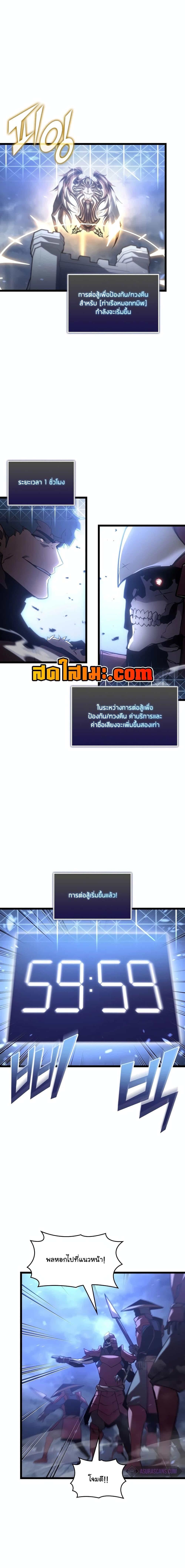 Manga-lc-com อ่านมังงะ อ่านการ์ตูน ออนไลน์ ฟรี Return of the SSS-Class Ranker ตอนที่ 1 2 3 4 5 6 7 8 9 10 11 12 13 14 ฟรี ไม่มีโฆษณา Manga-lc - อ่าน มังงะ อ่าน การ์ตูน ออนไลน์ อ่านมังงะ ฟรี