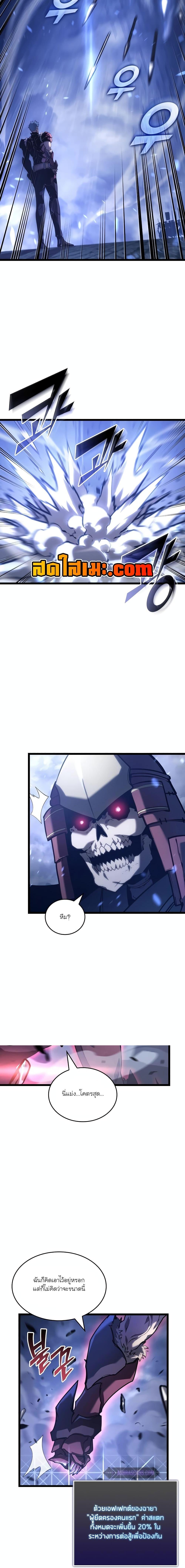 Manga-lc-com อ่านมังงะ อ่านการ์ตูน ออนไลน์ ฟรี Return of the SSS-Class Ranker ตอนที่ 1 2 3 4 5 6 7 8 9 10 11 12 13 14 ฟรี ไม่มีโฆษณา Manga-lc - อ่าน มังงะ อ่าน การ์ตูน ออนไลน์ อ่านมังงะ ฟรี