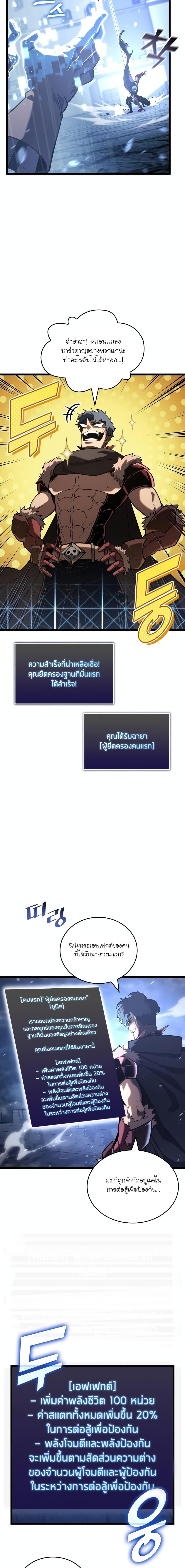 Manga-lc-com อ่านมังงะ อ่านการ์ตูน ออนไลน์ ฟรี Return of the SSS-Class Ranker ตอนที่ 1 2 3 4 5 6 7 8 9 10 11 12 13 14 ฟรี ไม่มีโฆษณา Manga-lc - อ่าน มังงะ อ่าน การ์ตูน ออนไลน์ อ่านมังงะ ฟรี