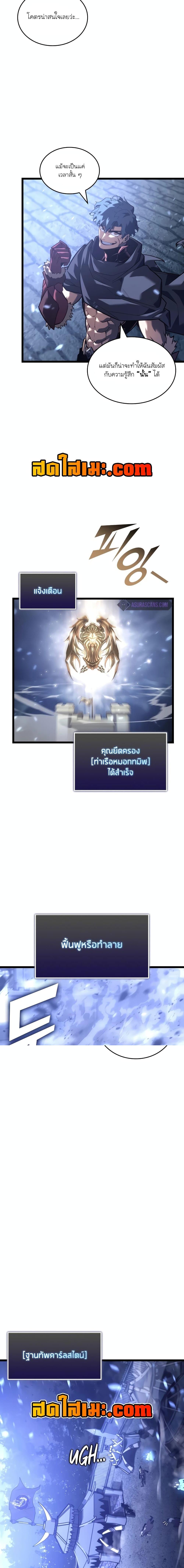 Manga-lc-com อ่านมังงะ อ่านการ์ตูน ออนไลน์ ฟรี Return of the SSS-Class Ranker ตอนที่ 1 2 3 4 5 6 7 8 9 10 11 12 13 14 ฟรี ไม่มีโฆษณา Manga-lc - อ่าน มังงะ อ่าน การ์ตูน ออนไลน์ อ่านมังงะ ฟรี