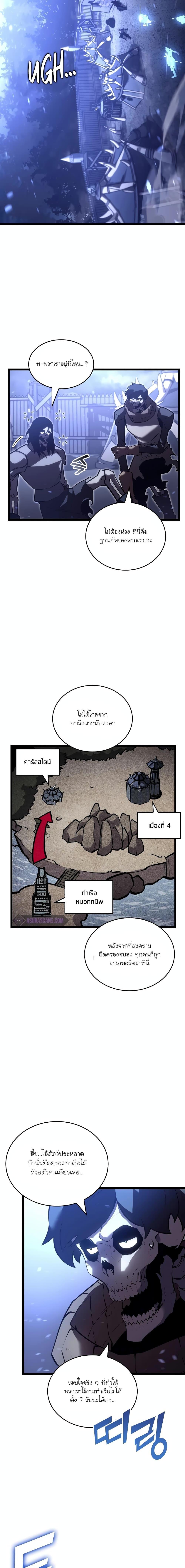 Manga-lc-com อ่านมังงะ อ่านการ์ตูน ออนไลน์ ฟรี Return of the SSS-Class Ranker ตอนที่ 1 2 3 4 5 6 7 8 9 10 11 12 13 14 ฟรี ไม่มีโฆษณา Manga-lc - อ่าน มังงะ อ่าน การ์ตูน ออนไลน์ อ่านมังงะ ฟรี