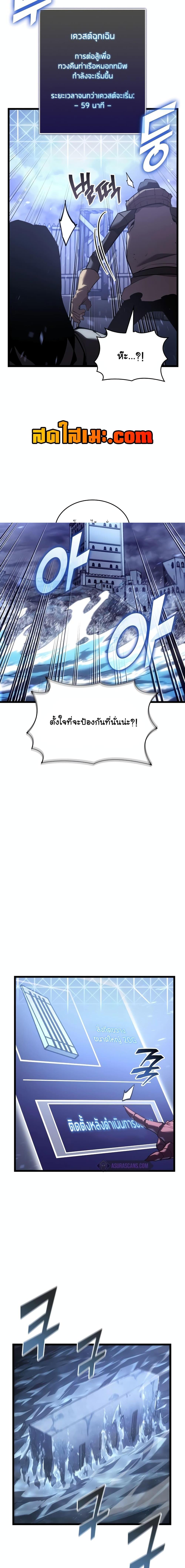 Manga-lc-com อ่านมังงะ อ่านการ์ตูน ออนไลน์ ฟรี Return of the SSS-Class Ranker ตอนที่ 1 2 3 4 5 6 7 8 9 10 11 12 13 14 ฟรี ไม่มีโฆษณา Manga-lc - อ่าน มังงะ อ่าน การ์ตูน ออนไลน์ อ่านมังงะ ฟรี