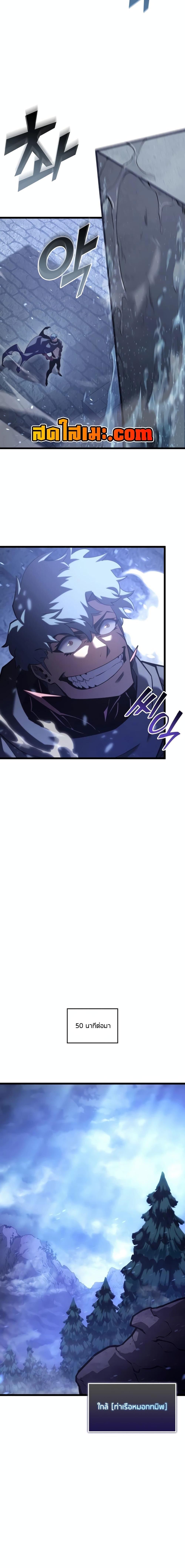 Manga-lc-com อ่านมังงะ อ่านการ์ตูน ออนไลน์ ฟรี Return of the SSS-Class Ranker ตอนที่ 1 2 3 4 5 6 7 8 9 10 11 12 13 14 ฟรี ไม่มีโฆษณา Manga-lc - อ่าน มังงะ อ่าน การ์ตูน ออนไลน์ อ่านมังงะ ฟรี