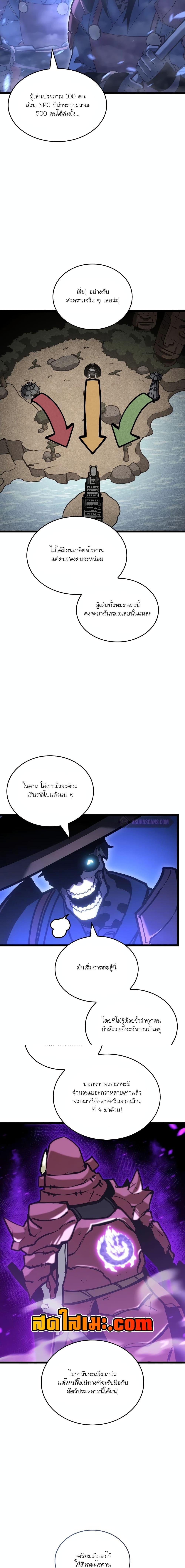 Manga-lc-com อ่านมังงะ อ่านการ์ตูน ออนไลน์ ฟรี Return of the SSS-Class Ranker ตอนที่ 1 2 3 4 5 6 7 8 9 10 11 12 13 14 ฟรี ไม่มีโฆษณา Manga-lc - อ่าน มังงะ อ่าน การ์ตูน ออนไลน์ อ่านมังงะ ฟรี