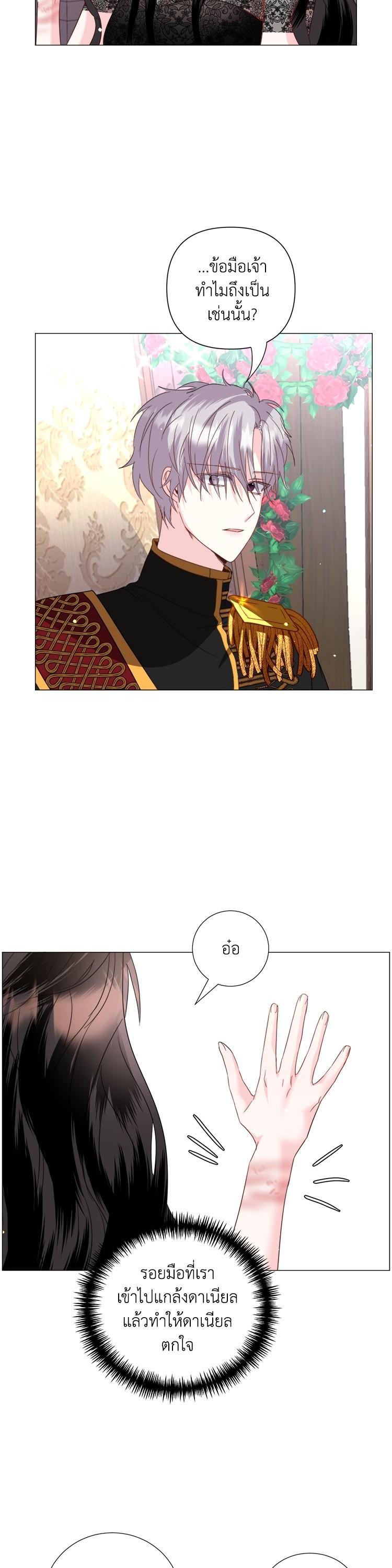 Manga-lc-com อ่านมังงะ อ่านการ์ตูน ออนไลน์ ฟรี How to Clear a Dating Sim as a Side Character ฉันเนี่ยนะ ตัวประกอบในเกมออกเดต ตอนที่ 1 2 3 4 5 6 7 8 9 10 11 12 13 14 ฟรี ไม่มีโฆษณา Manga-lc - อ่าน มังงะ อ่าน การ์ตูน ออนไลน์ อ่านมังงะ ฟรี