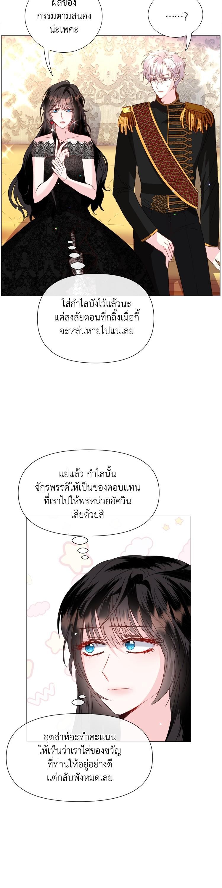 Manga-lc-com อ่านมังงะ อ่านการ์ตูน ออนไลน์ ฟรี How to Clear a Dating Sim as a Side Character ฉันเนี่ยนะ ตัวประกอบในเกมออกเดต ตอนที่ 1 2 3 4 5 6 7 8 9 10 11 12 13 14 ฟรี ไม่มีโฆษณา Manga-lc - อ่าน มังงะ อ่าน การ์ตูน ออนไลน์ อ่านมังงะ ฟรี