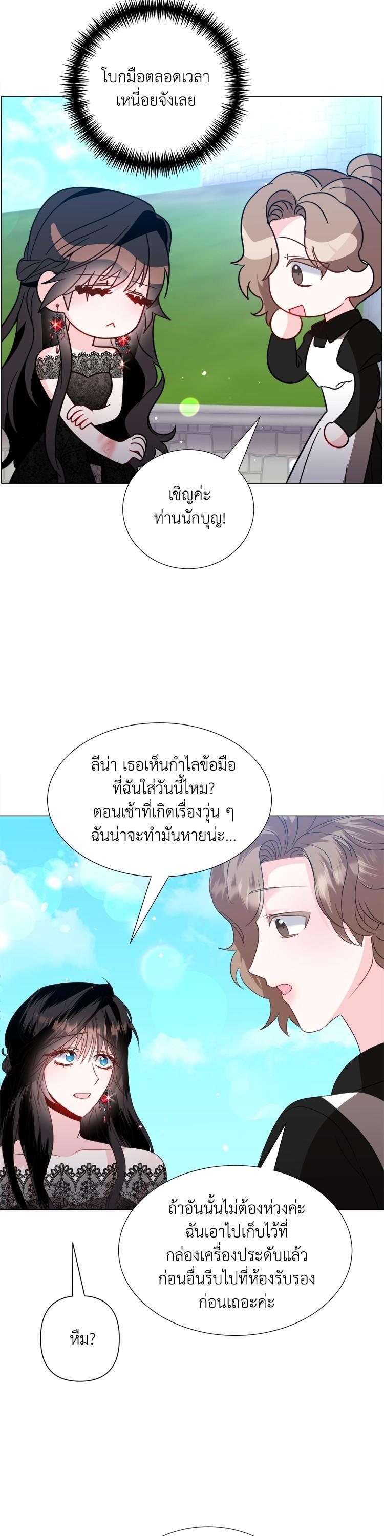 Manga-lc-com อ่านมังงะ อ่านการ์ตูน ออนไลน์ ฟรี How to Clear a Dating Sim as a Side Character ฉันเนี่ยนะ ตัวประกอบในเกมออกเดต ตอนที่ 1 2 3 4 5 6 7 8 9 10 11 12 13 14 ฟรี ไม่มีโฆษณา Manga-lc - อ่าน มังงะ อ่าน การ์ตูน ออนไลน์ อ่านมังงะ ฟรี