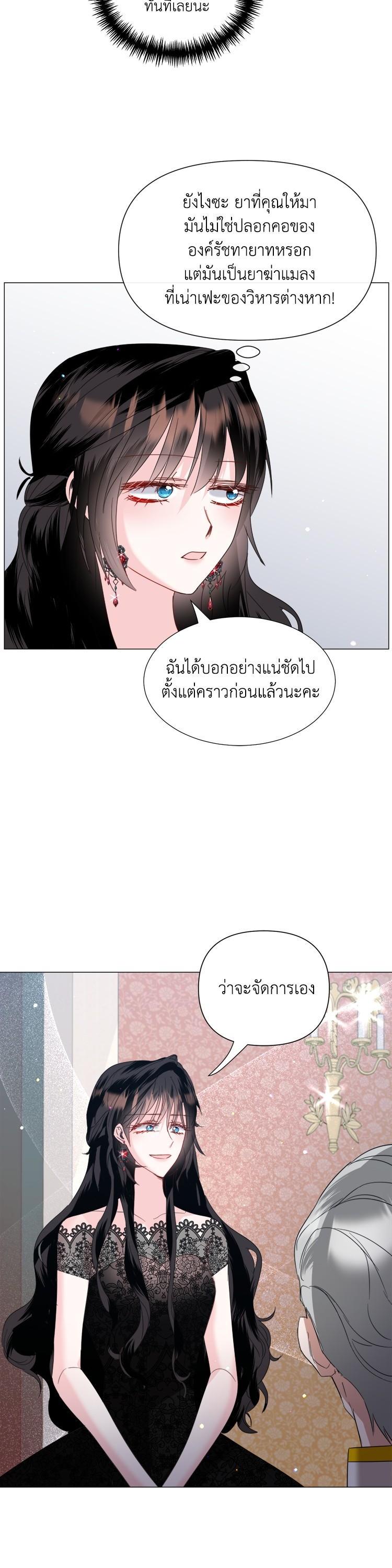 Manga-lc-com อ่านมังงะ อ่านการ์ตูน ออนไลน์ ฟรี How to Clear a Dating Sim as a Side Character ฉันเนี่ยนะ ตัวประกอบในเกมออกเดต ตอนที่ 1 2 3 4 5 6 7 8 9 10 11 12 13 14 ฟรี ไม่มีโฆษณา Manga-lc - อ่าน มังงะ อ่าน การ์ตูน ออนไลน์ อ่านมังงะ ฟรี