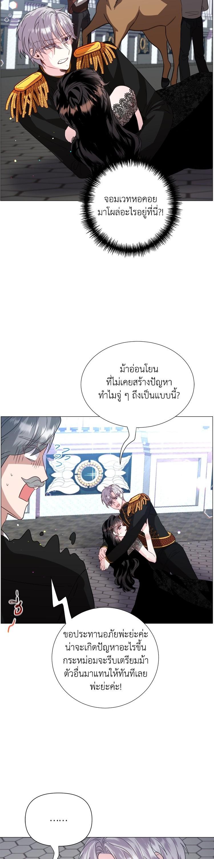 Manga-lc-com อ่านมังงะ อ่านการ์ตูน ออนไลน์ ฟรี How to Clear a Dating Sim as a Side Character ฉันเนี่ยนะ ตัวประกอบในเกมออกเดต ตอนที่ 1 2 3 4 5 6 7 8 9 10 11 12 13 14 ฟรี ไม่มีโฆษณา Manga-lc - อ่าน มังงะ อ่าน การ์ตูน ออนไลน์ อ่านมังงะ ฟรี