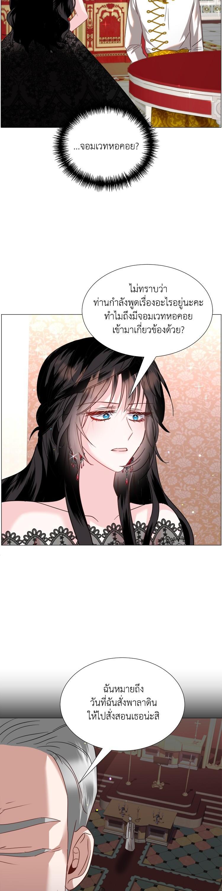 Manga-lc-com อ่านมังงะ อ่านการ์ตูน ออนไลน์ ฟรี How to Clear a Dating Sim as a Side Character ฉันเนี่ยนะ ตัวประกอบในเกมออกเดต ตอนที่ 1 2 3 4 5 6 7 8 9 10 11 12 13 14 ฟรี ไม่มีโฆษณา Manga-lc - อ่าน มังงะ อ่าน การ์ตูน ออนไลน์ อ่านมังงะ ฟรี