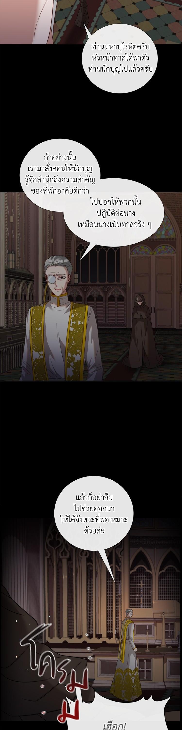 Manga-lc-com อ่านมังงะ อ่านการ์ตูน ออนไลน์ ฟรี How to Clear a Dating Sim as a Side Character ฉันเนี่ยนะ ตัวประกอบในเกมออกเดต ตอนที่ 1 2 3 4 5 6 7 8 9 10 11 12 13 14 ฟรี ไม่มีโฆษณา Manga-lc - อ่าน มังงะ อ่าน การ์ตูน ออนไลน์ อ่านมังงะ ฟรี