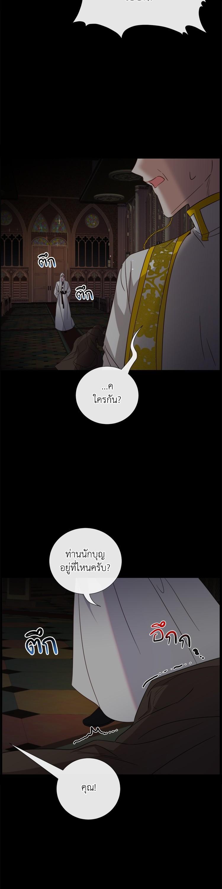 Manga-lc-com อ่านมังงะ อ่านการ์ตูน ออนไลน์ ฟรี How to Clear a Dating Sim as a Side Character ฉันเนี่ยนะ ตัวประกอบในเกมออกเดต ตอนที่ 1 2 3 4 5 6 7 8 9 10 11 12 13 14 ฟรี ไม่มีโฆษณา Manga-lc - อ่าน มังงะ อ่าน การ์ตูน ออนไลน์ อ่านมังงะ ฟรี