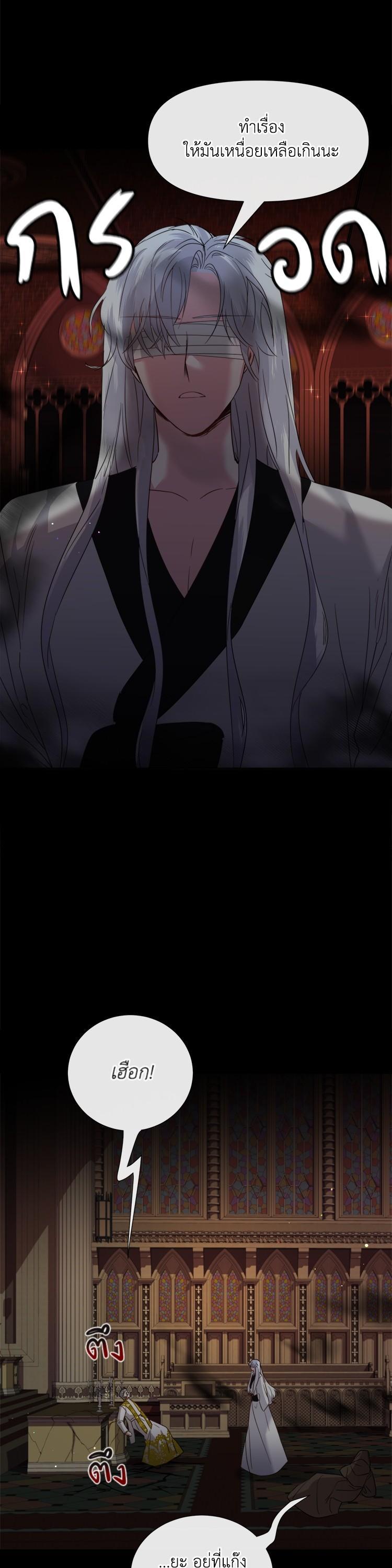 Manga-lc-com อ่านมังงะ อ่านการ์ตูน ออนไลน์ ฟรี How to Clear a Dating Sim as a Side Character ฉันเนี่ยนะ ตัวประกอบในเกมออกเดต ตอนที่ 1 2 3 4 5 6 7 8 9 10 11 12 13 14 ฟรี ไม่มีโฆษณา Manga-lc - อ่าน มังงะ อ่าน การ์ตูน ออนไลน์ อ่านมังงะ ฟรี